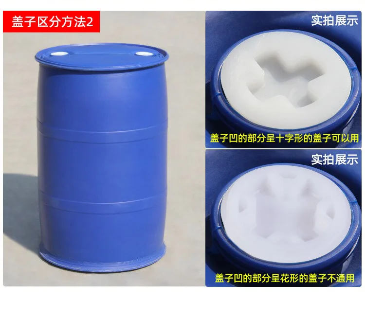 200 l plastic bucket Angle points material valve drain tap switch chemical barrels cross cover parts nozzle valve