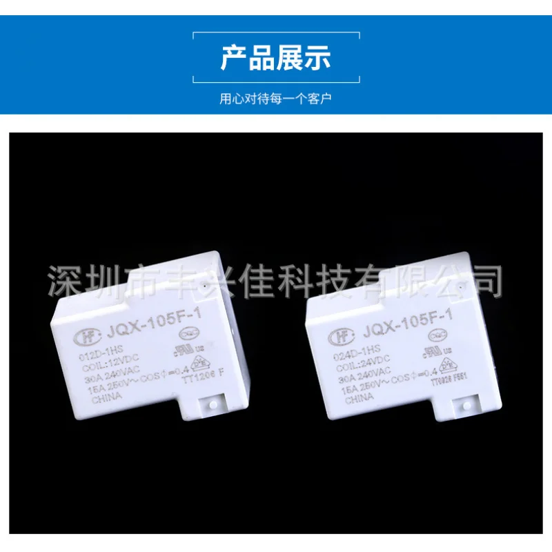 Relé 30AHongfaHF-JQX-105F-1- 012D 005D 024D-1HS ZS 1HST 220A