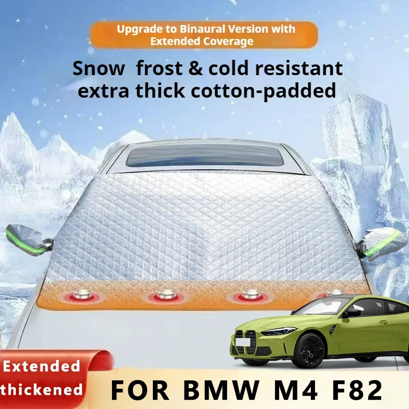 

Thickened Car Now Sunshade Windshield Cover With 5/9 Magnets UV Protection Anti Snow Sunlight For BMW M4 F82 F83