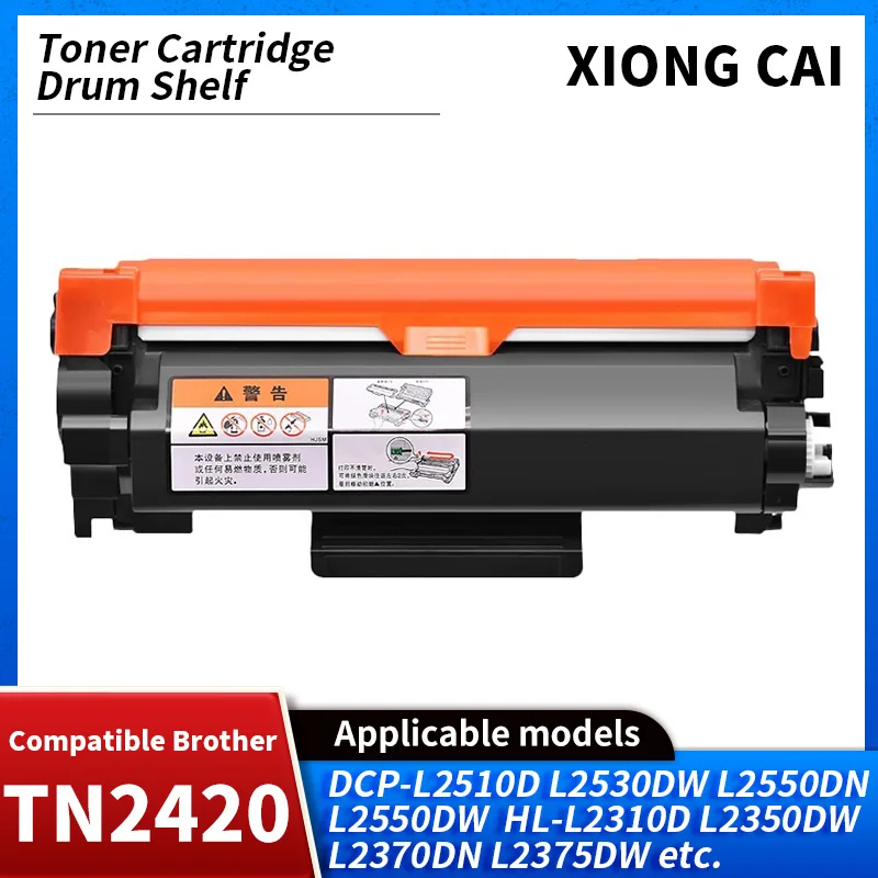 TN2420 2420 TN-2420 With Chip Compatible Toner Cartridge for Brother HL-L2310D 2350DW 2370DN 2375DW DCP-L2510D L2530DW printers