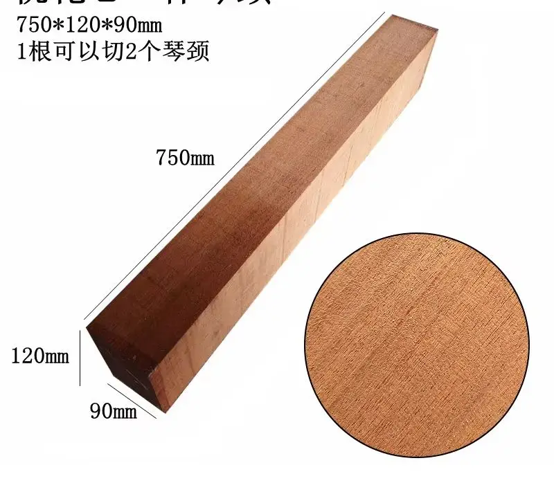 huatool-african-peach-blossom-core-all-in-one-guitar-neck-material-750-120-90-all-2-pieces