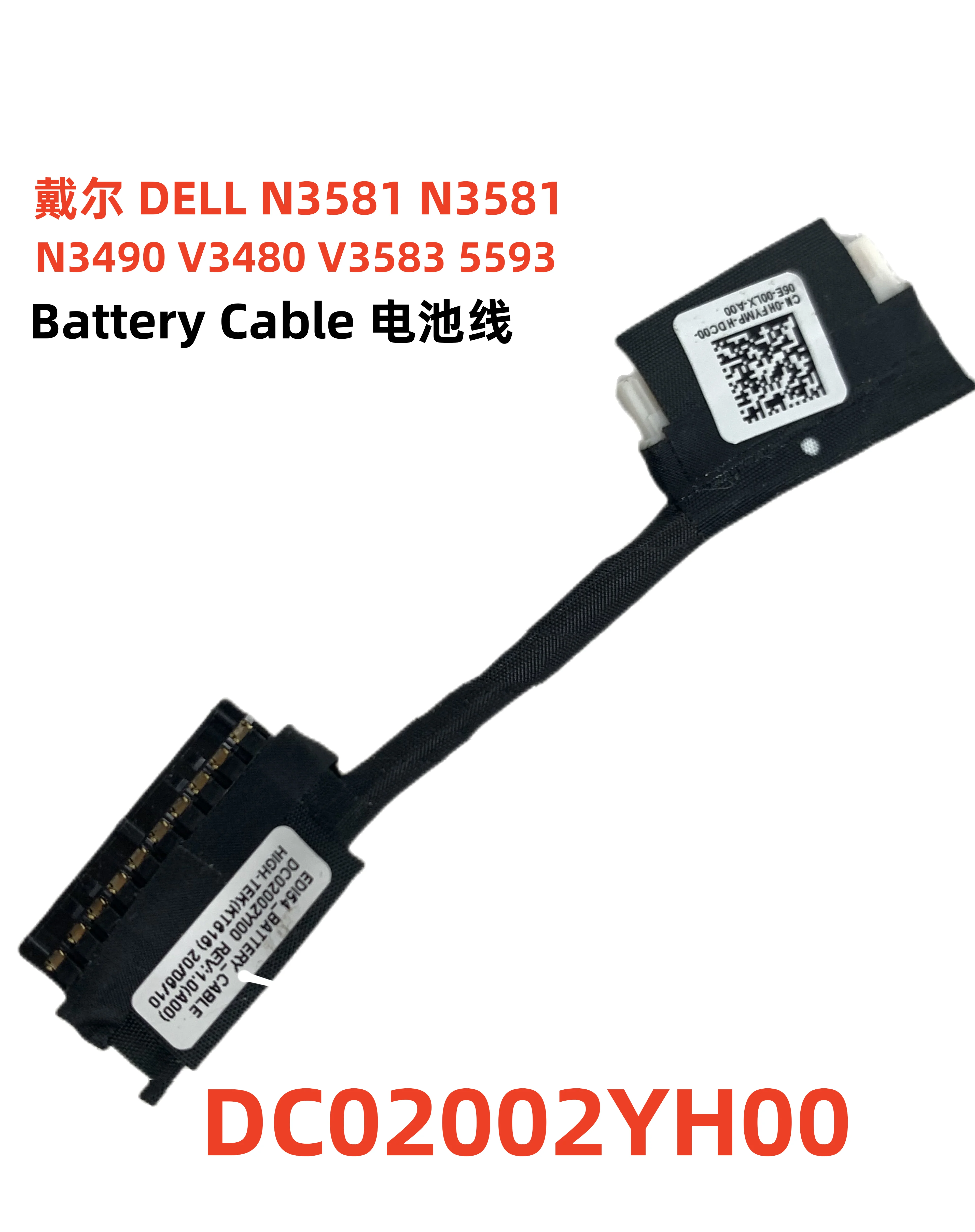 

Battery Cable for Dell Inspiron 3493 3490 3583 5593 3502 3503 3501 3505 Laptop Battery Flex Cable Connector 0HFYMP DC02002YJ00