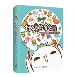 You Can Draw Anything Creative Simple Strokes Tutorial Hand Account Comic Ullustration Art Book