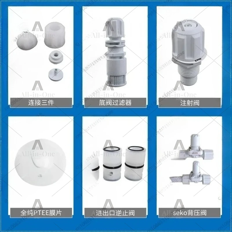 Y Metering Pump Accessories, Plate/Bottom Valve/Check Valve/Injection Valve/Triple
