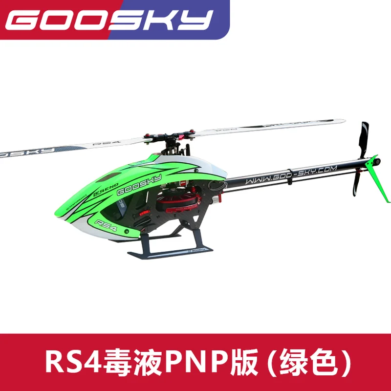 

GOOSKY 3D stunt helicopter model aircraft RS4 Venom helicopter BAF020008