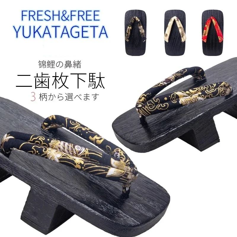 Japanese Style Men's Wooden Sandals Double Heel Summer Outdoor Slippers Flip Flops Cosplay Shoes Clogs