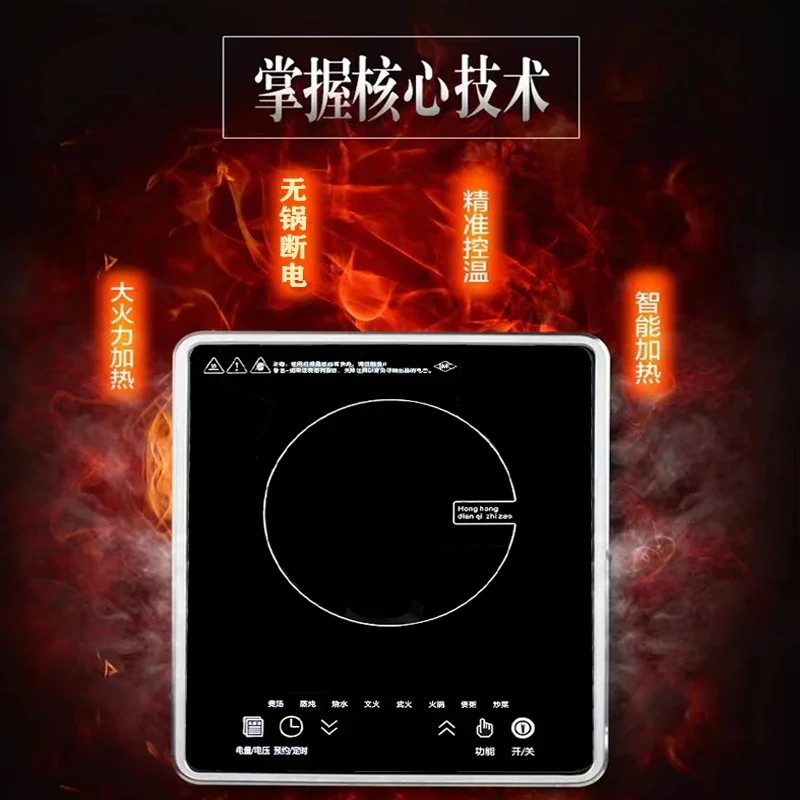 Eingebetteter Induktion sherd Einzel brenner mit Hochleistungs-Gas kochfeld ern eingebetteter Herd integrierte Küche eingebettet 33*28