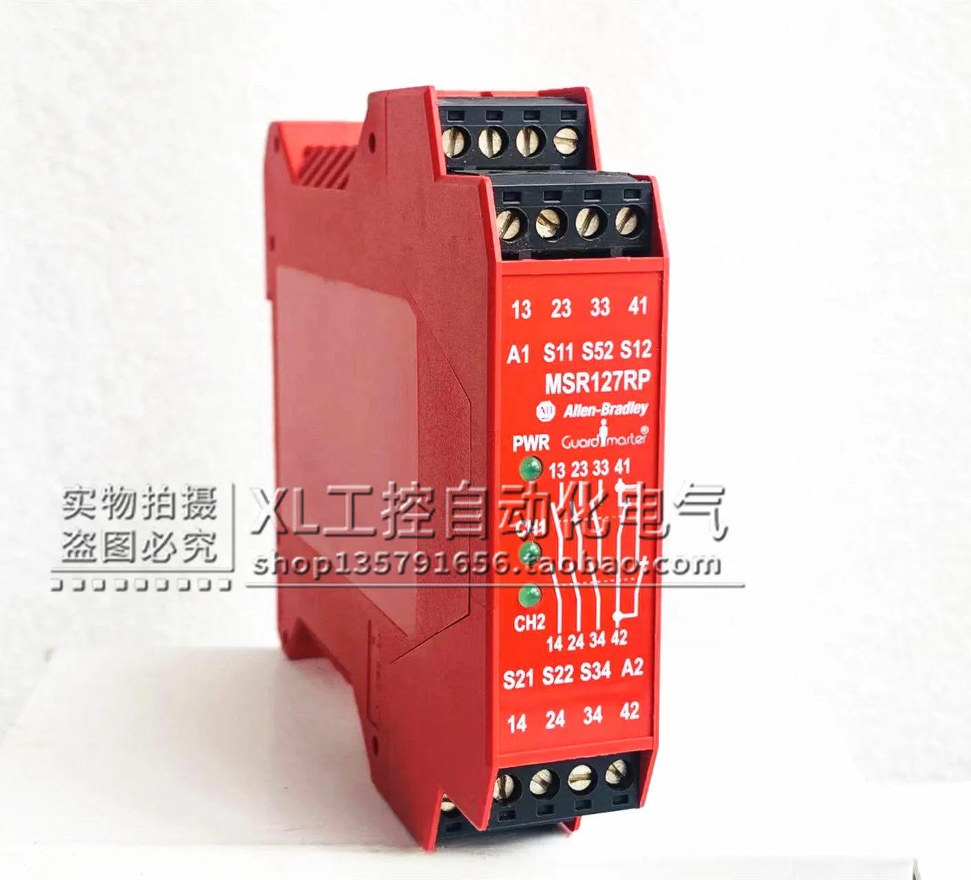 

Оригинальное реле безопасности MSR127RP AB MSR127RP 440R-N23135