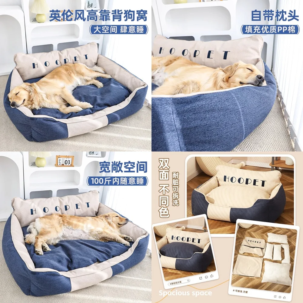 

Dog Bed for Large Medium Small Dogs Washable Removable Pet Mat for Golden Retriever Corgi Four Seasons Use Winter Summer Dog