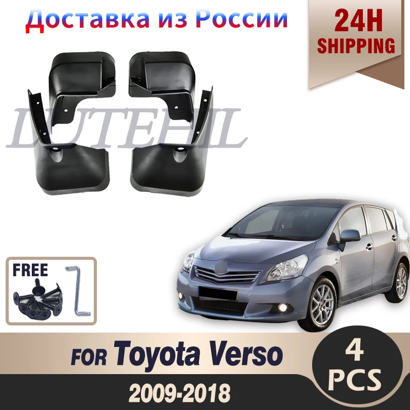 Car Mud Flaps For Toyota Verso 2009-2018 Mudflaps Splash Guards Mud Flap Mudguards Fender 2010 2011 2012 2013 2014 2015 2016