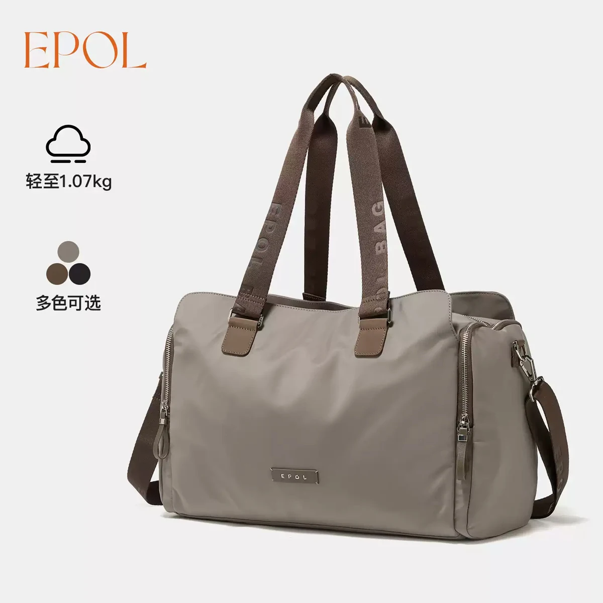 Epol Lightweight Travel Bag Water Resistant Large Capacity Handbag 2026 Unisex Dry And Wet Separation Gym Duffle Bag 6120-10