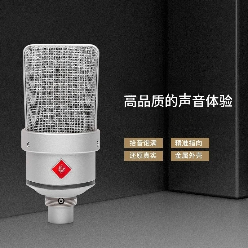 

Condenser microphone Recording studio microphone Household recording capacitor microphone