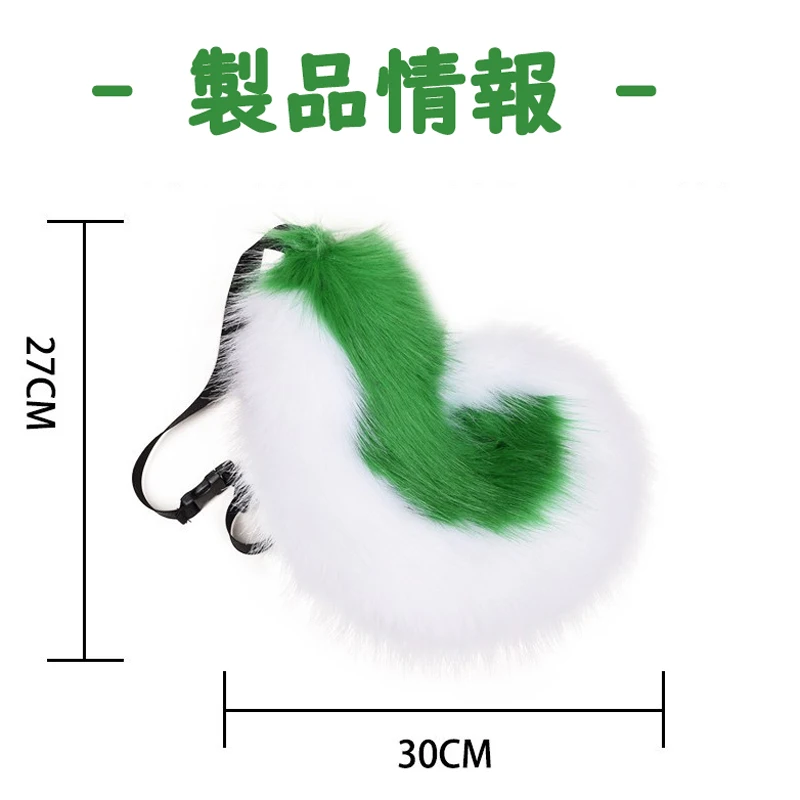 여성 귀여운 다람쥐 봉제 강아지 여우 꼬리 조절 가능한 털이 있는 늑대 꼬리 역할 놀이 애니메이션 공연 소품 할로윈 파티 어린이 선물