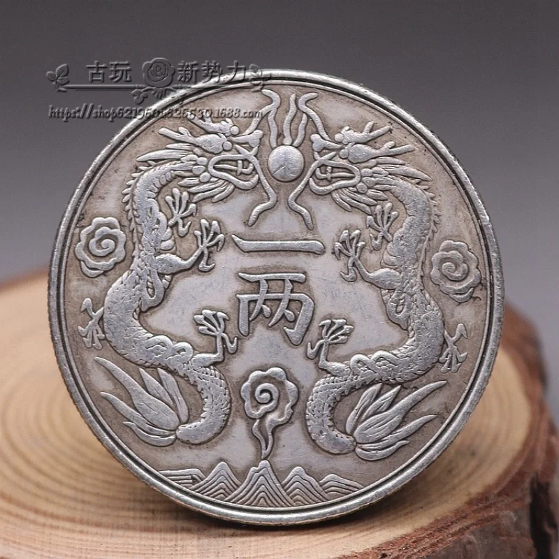 White copper core round craft, ancient silver coin with design of the "Dingwei Double Dragon Bagua" 0.05kg