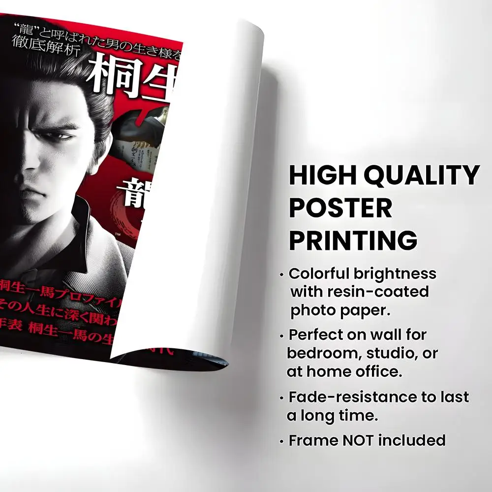 ملصق لعبة Yakuza Like a Dragon عالي الدقة ذاتي اللصق مقاوم للماء مثالي للمنزل والمكتب وغرفة النوم هدية رائعة #4