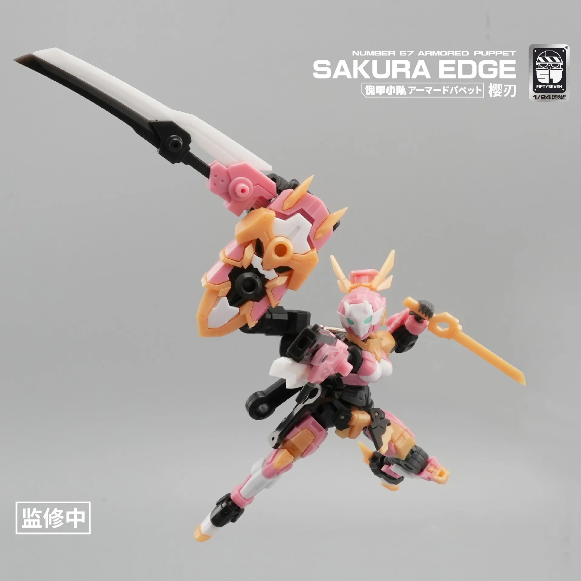 FIFTYSEVEN Puppet Squad Number 57 No.57 Manhunter SAKURA EDGE Armored 1:24 Assembled Female Model Anime Action Figure Toys Gifts