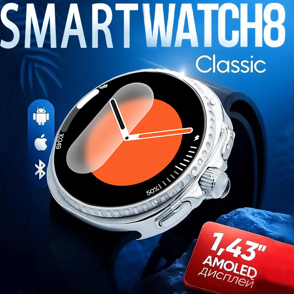 

3ATM Waterproof 2025 Watch 8 Ultra Classic Original SmartWatch Men AMOLED Display GPS Navigation NFC Swim Sport track Smartwatch