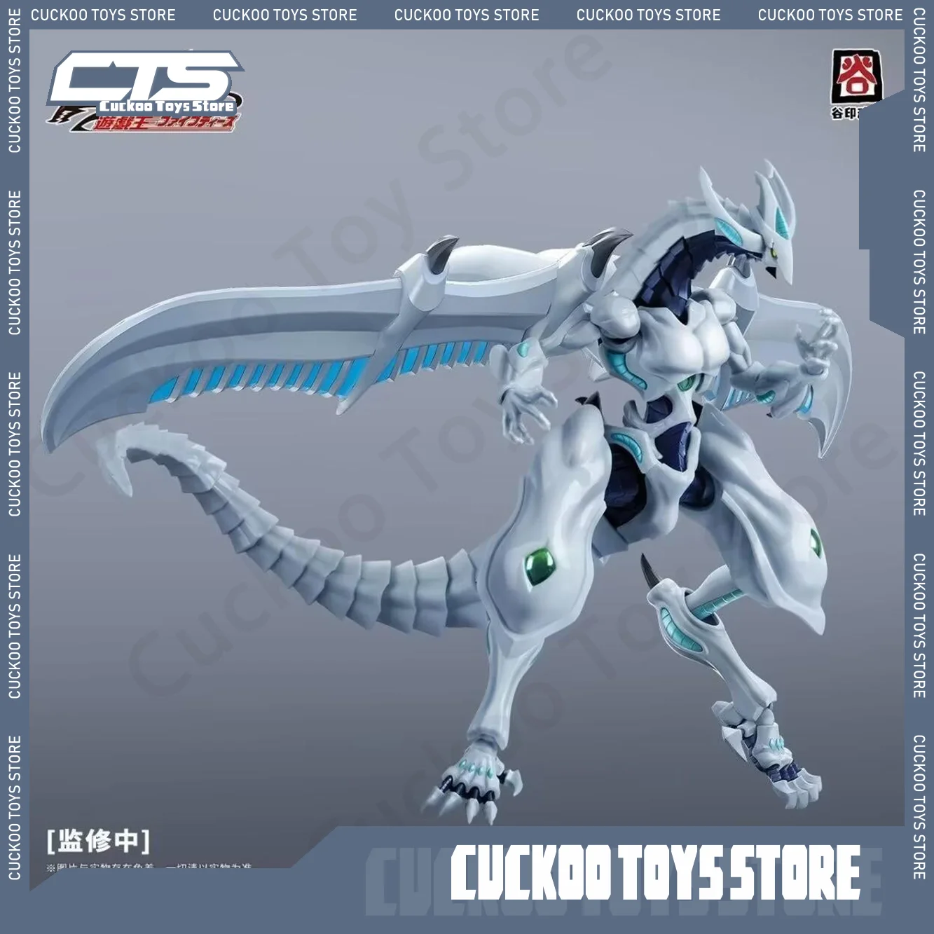 Zeus Model Kit Yugioh - Original GUYIN Yu-Gi-Oh! 5D's Shooting Star