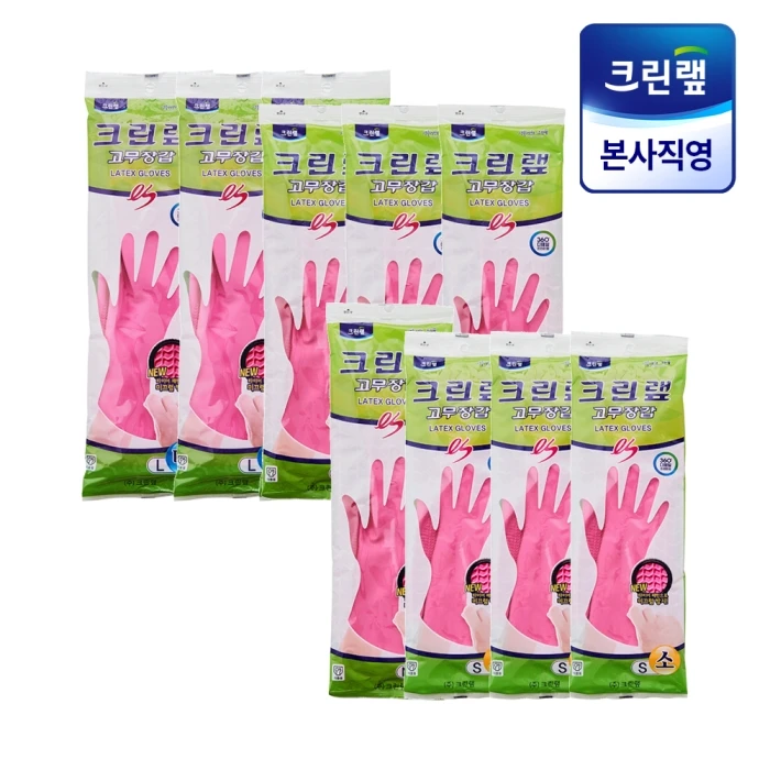 Cleanwrap Cleanlab rubber gloves set (small x3+medium x4+large x3)