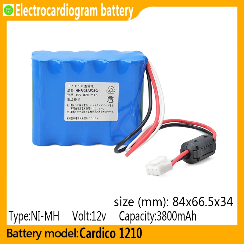 

Cardico 1210 capacity 3800mAh 12v NI-MH battery, suitable for Cardico 1210, Cardico 1211,electrocardiographs