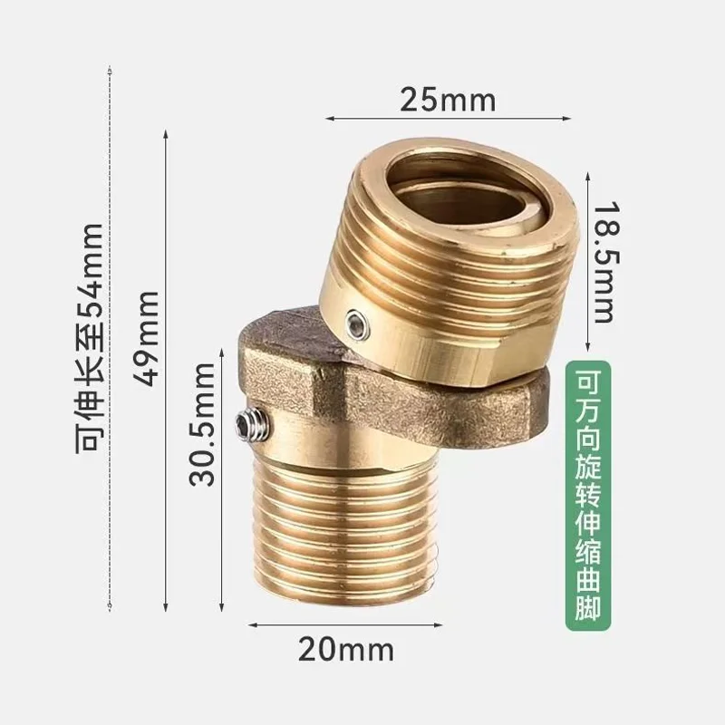 Brass Angled Curved Foot Wall Mounted Adjustable 360° Rotatable Eccentric Screw Corner Universal Shower Faucet Adapter