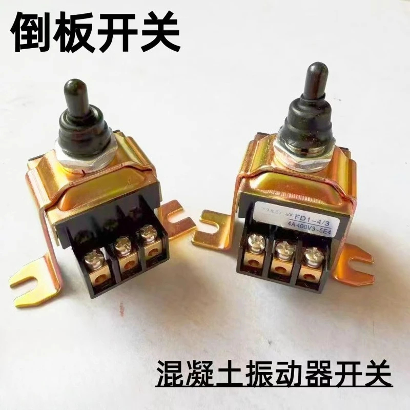 For Plug-in Vibrating Rod Switch Inverted Plate Concrete Three-phase Vibrating Rod Motor Button Combination Switch