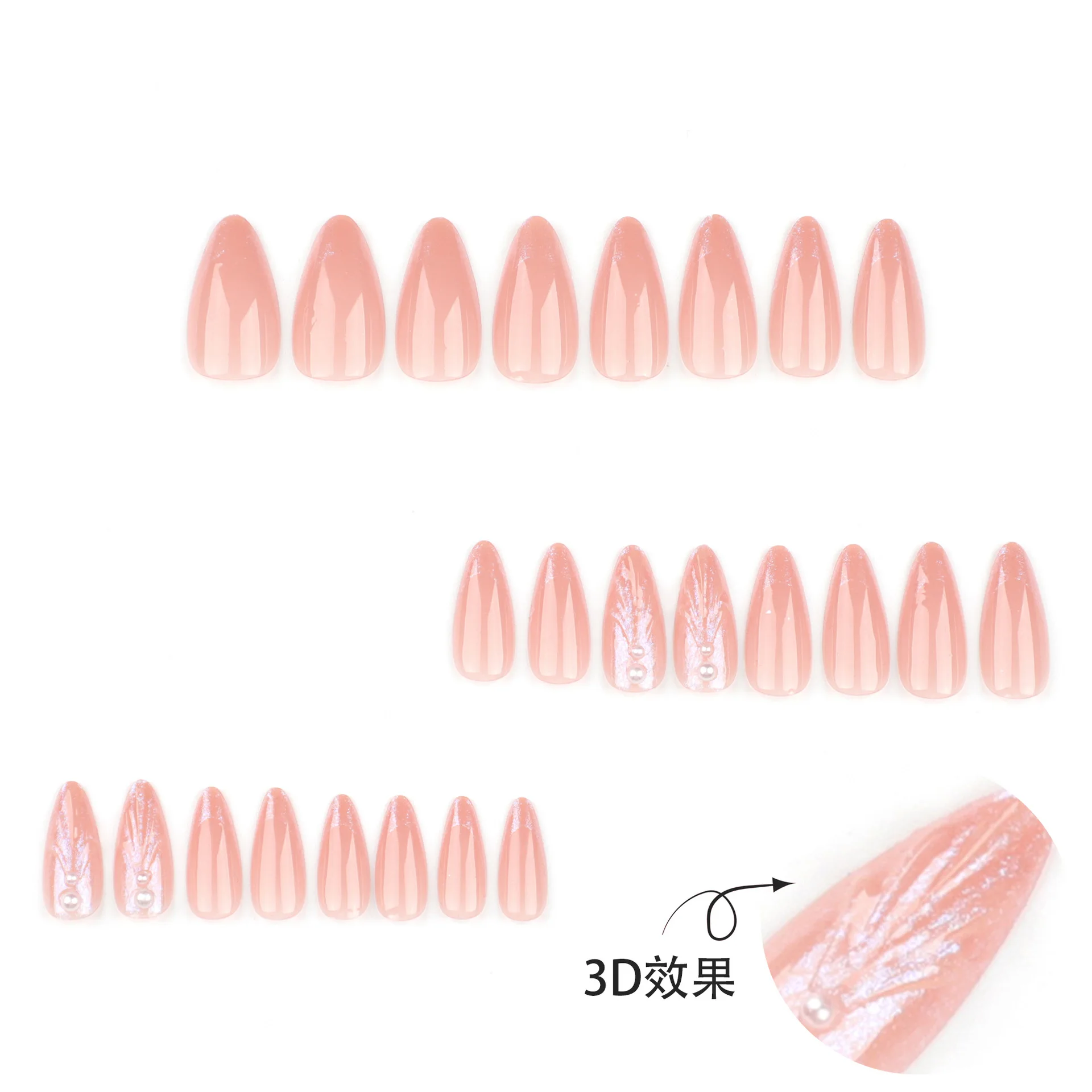 24Pcs Almond False Nail  Shell nude color Wearable Handmade Manicure Fake Nail