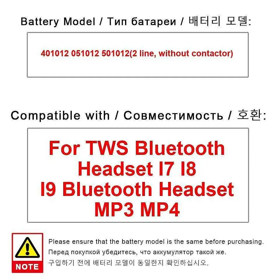 Battery 401012 0510…