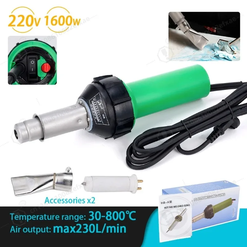 1600W Plastic Welding Gun AC220V Electric Hot Air Welder Plastic Welding Torch with Heating Core Flat Nozzle Accessories