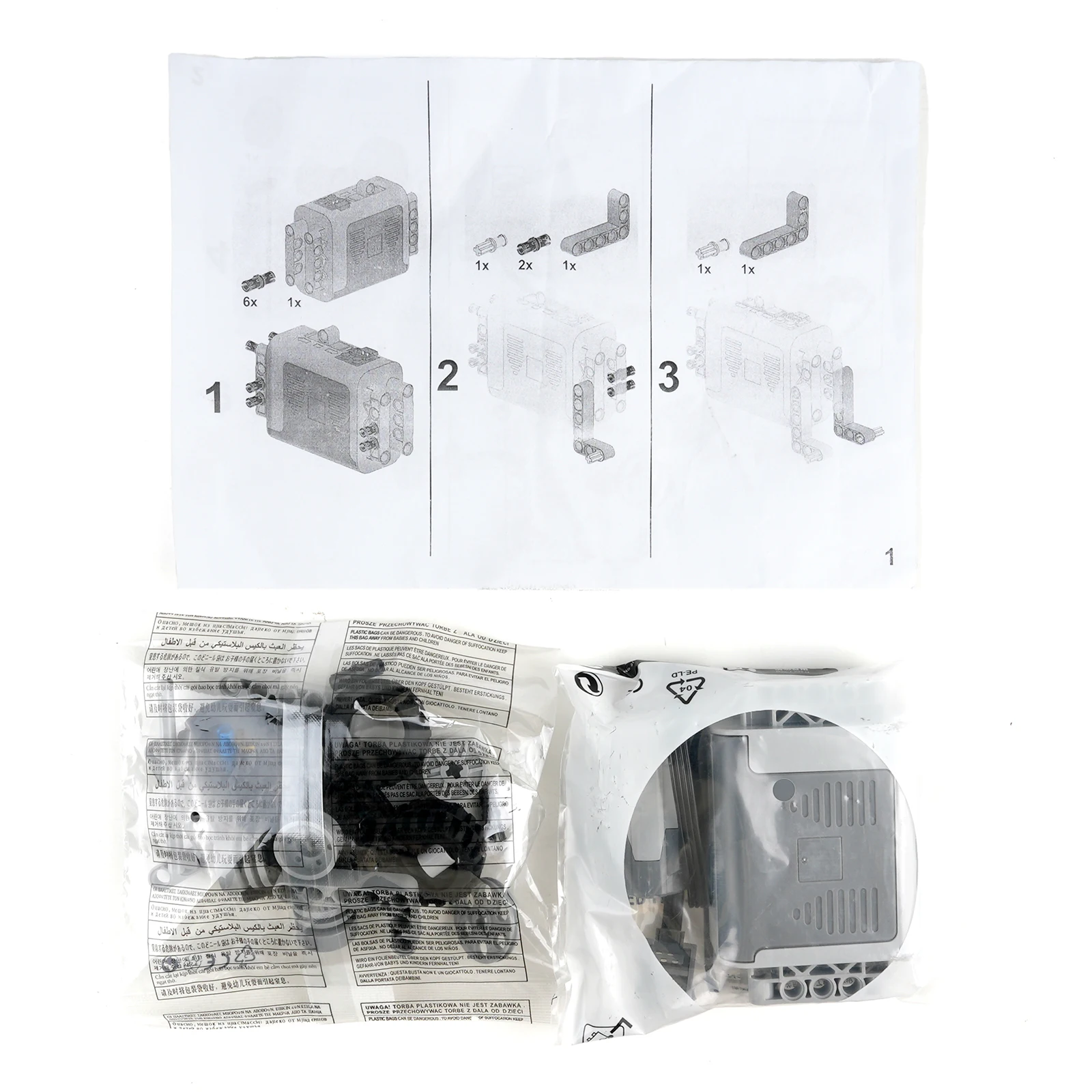 Juego técnico de coches MOC, Kit de ladrillos, caja de pilas AA, Motor M Compatible con bloques de construcción legoeds 8883 8881, coche de juguete con función de potencia