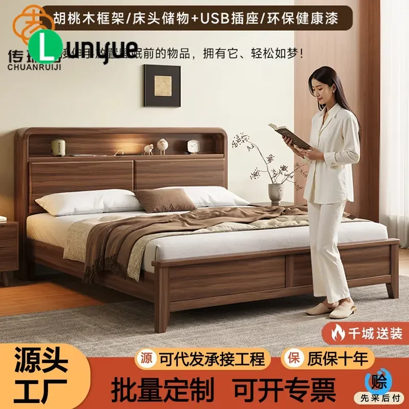 Nordic Black Walnut Solid Wood Bed Simple Master Bedroom Double Bed 1.8m Wedding Bed 1.2m Single  Modern Minimalist