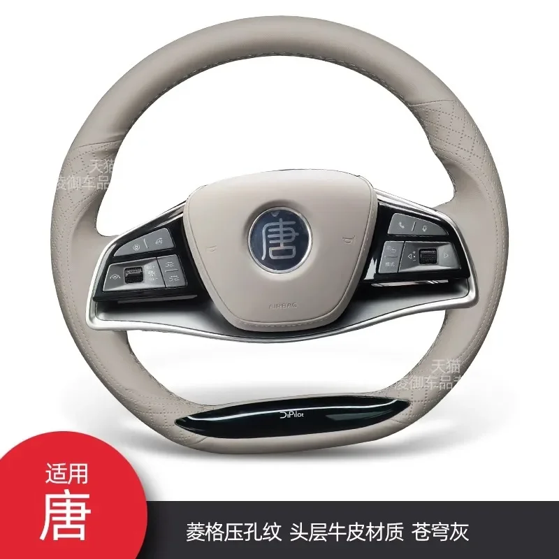 

DIY Leather Hand Sewn Steering Wheel Cover New Energy 2023 Model Suitable for BYD Han DMi EV Tang DMp E9