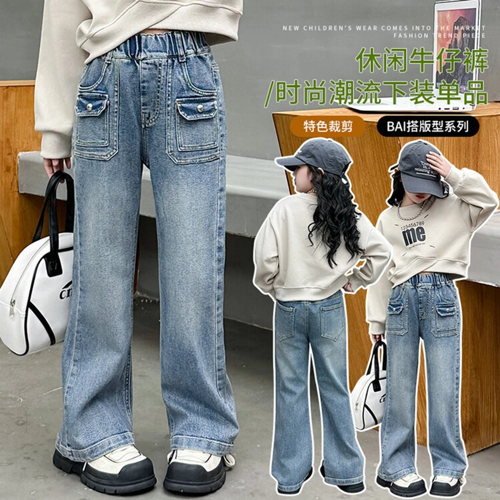 Jeans For Girls Solid Color Jeans Kids Girl Spring Autumn Jeans For Kids Casual Style Kids Clothes Teen Denim Wide Leg Pants