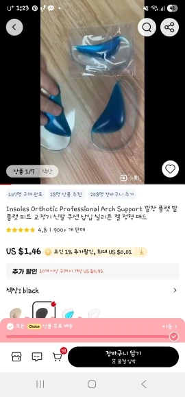 구매후기