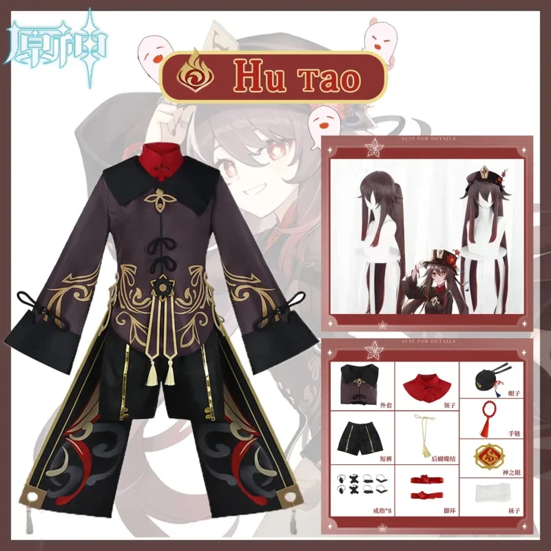 Genshin impact Hu Dan cosplay Chinese ancient Halloween costume carnival hutrai clothes for girls mn7