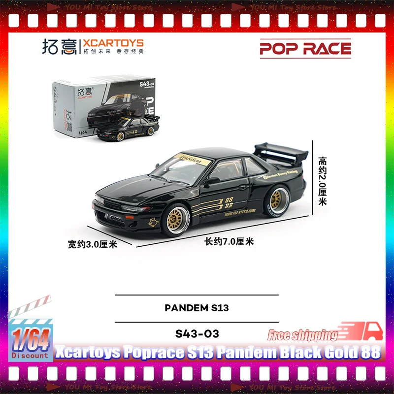 

New 1:64 In Stock Xcartoys Poprace S13 Pandem Black Gold 88 Racing Simulation Alloy Miniature Die-Cast Car Model Kids Toys Gifts