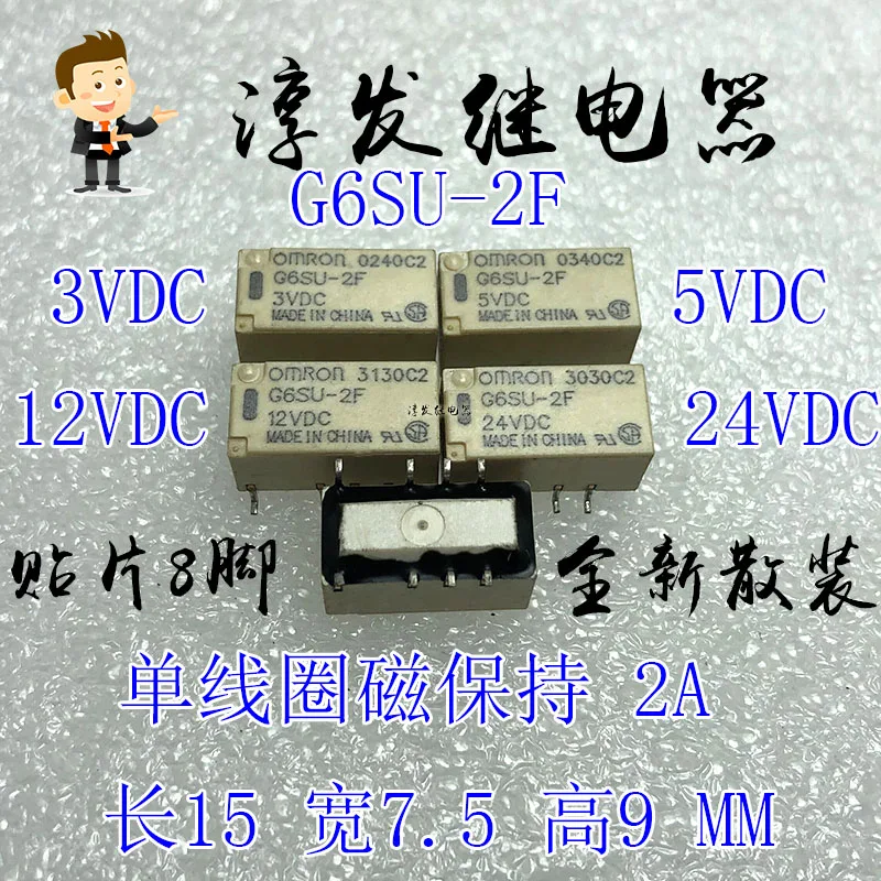 G6Su-2F 3Vdc 4.5Vdc…