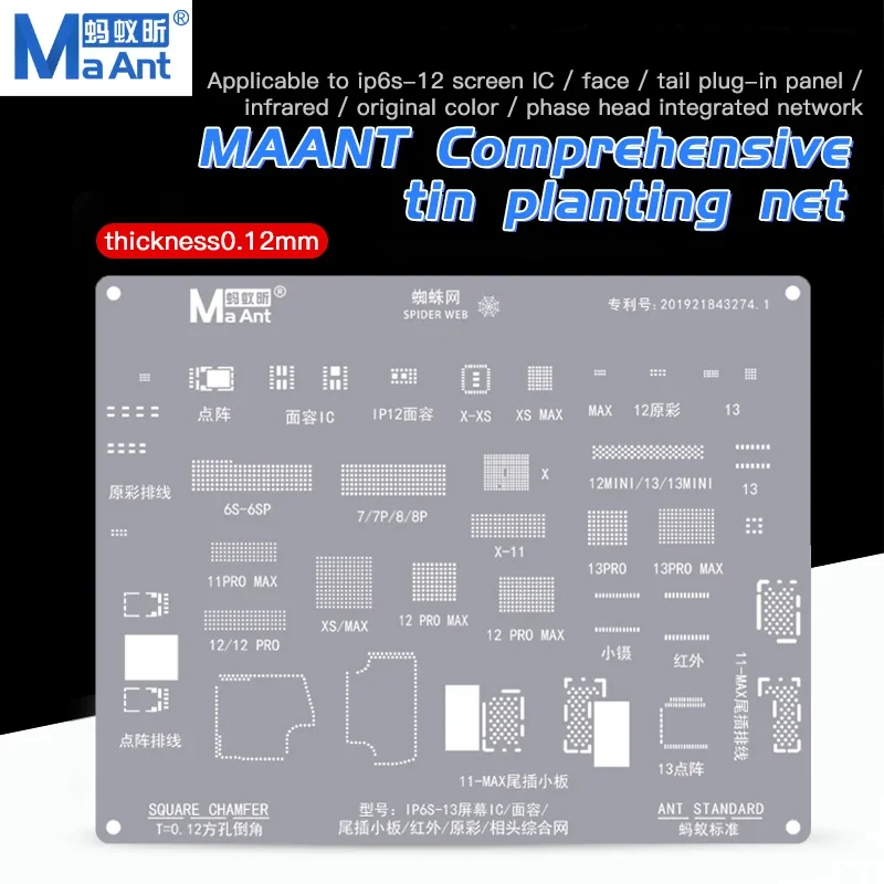 MaAnt LCD Screen IC Face ID BGA Reballing Stencil for IP 8 X XS 11 12 13 14 Series 0.12mm Comprehensive Tin Planting Steel Net