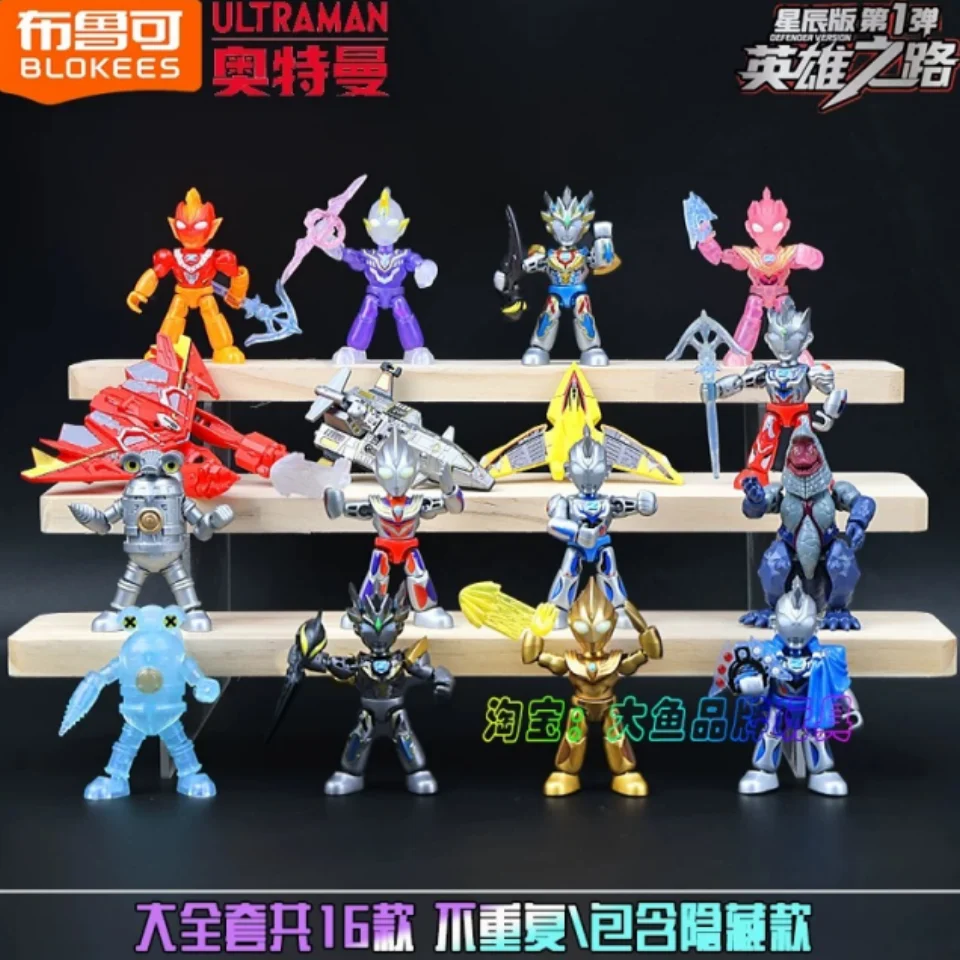 

Оригинальная коллекционная фигурка Blokees Ultraman Starry Edition Vol.1 (Ультрамен Тига) в слепой коробке, игрушка-конструктор, подарок на день рождения для мальчика, в наличии