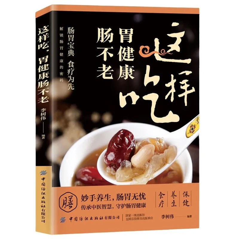 

Eating This Way Promotes A Healthy Stomach and Prevents Aging of The Intestines, While Also Regulating The Digestive System