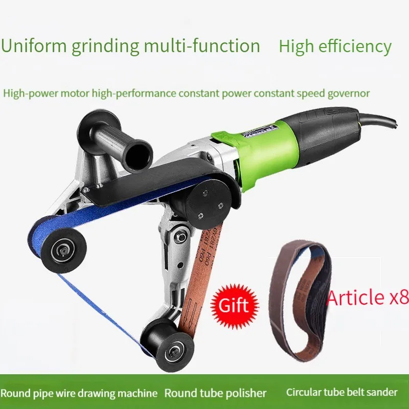 

220V Electric Stainless Steel Tube Polisher Handheld Pipe Polishing Finishing Belt Sander 6 Speeds Adjustable Tube Drawing Tool