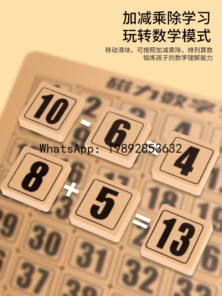 Rompecabezas deslizante Digital Huarongdao, juguete educativo especial para niños, competición de matemáticas para escuela primaria magnética