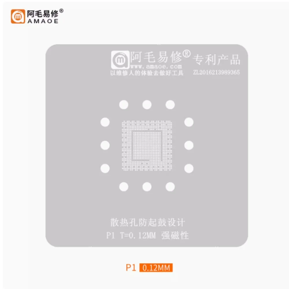 

AMAOE BGA Stencil for DJI P1 CPU Direct Heating Precision Square Hole BGA Reballing Template Tin Planting Net