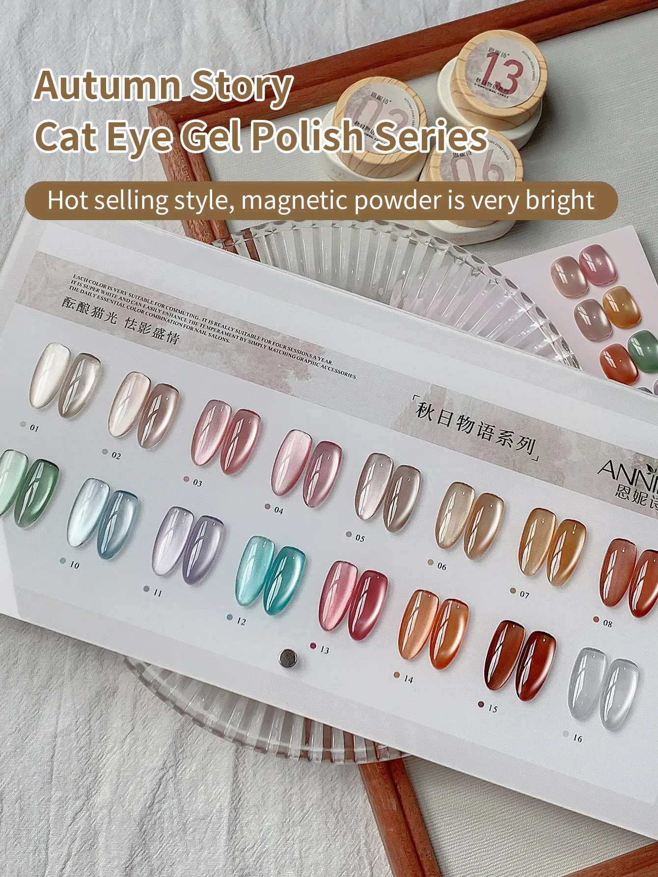 Autumn Story Cat Magnetic Gel Nail Polish 8ml Sparkle  Glass Bead Cat Eye Gel 16 Colors Set Soak Off UV Gel Nail Art Manicure