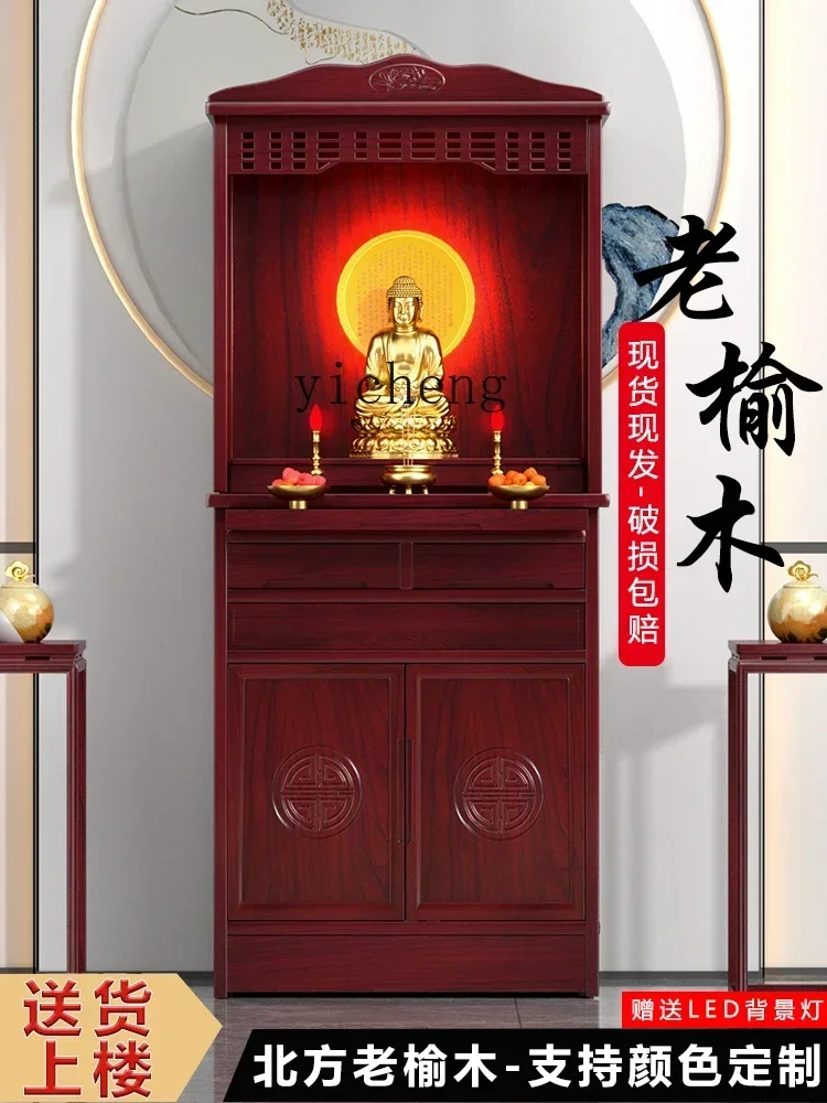 new Chinese solid wood Buddhist shrine with door vertical cabinet for household use