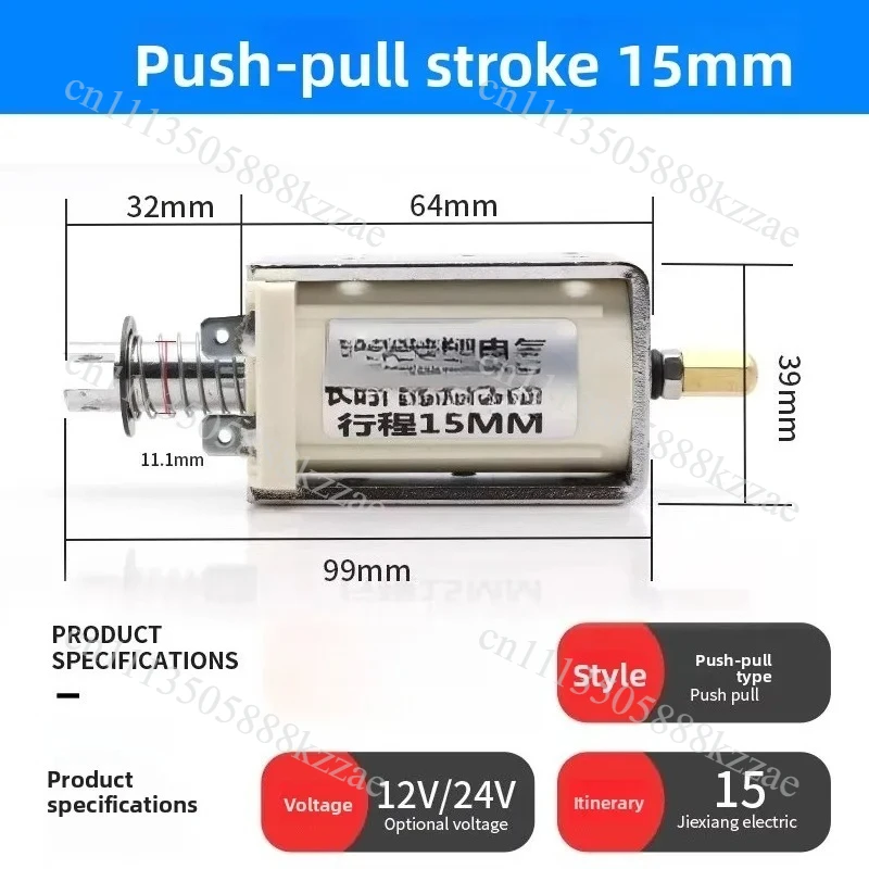 For Continuous Duty Push Pull DC Solenoid, Self-Returning 12V 24V for Automation and Industrial Applications
