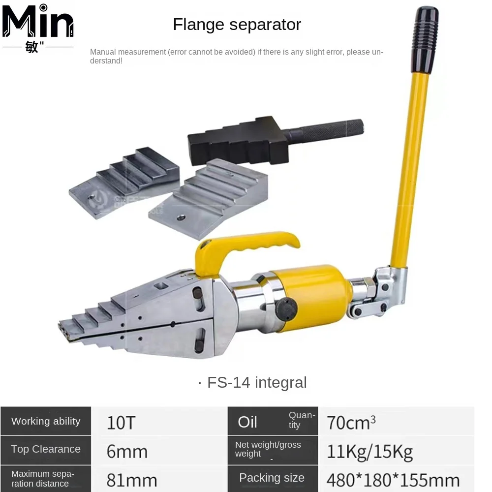 FS-14 14T 81MM Manual Hydraulic Integral Flanges Spreader Splitter Separator for Flange Separating Operation