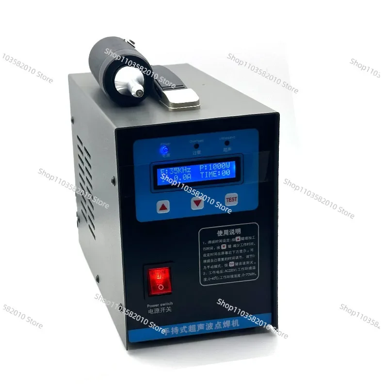 Manual Ultrasonic Welding Machine, Plastic Blister Food Plastic Container Spot Welding Sealing, 2807