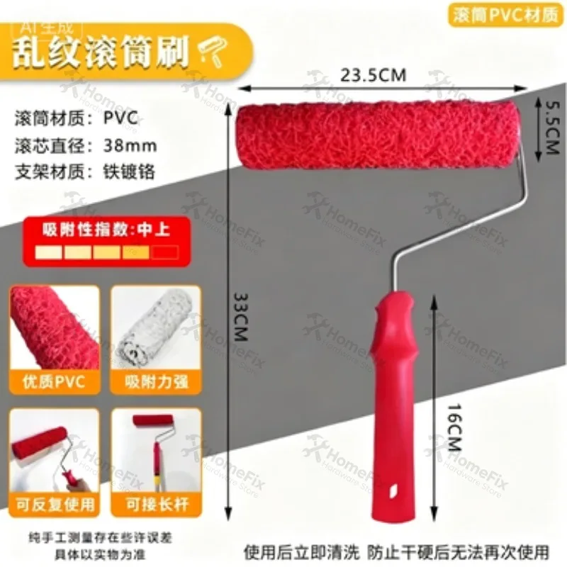 1Pcs 9 Inch Nylon Silk Woven Paint Roller Durable Wall Putty Brush Tool For Household Wall Renovation Painting Work