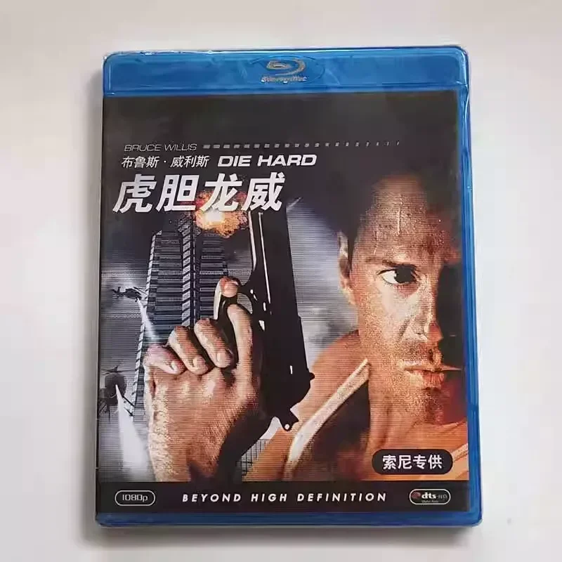 

BD Blu-ray American Video Die Hard 1-5 Collection 5 Discs High Definition Box